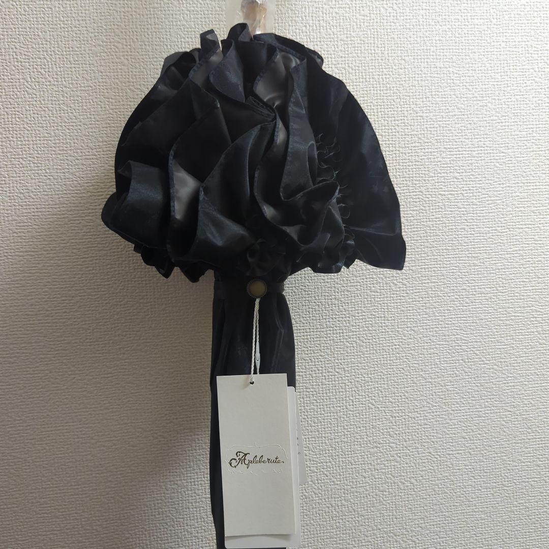 まくらくらま眠る薔薇園傘ブラック