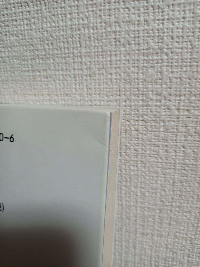 【希少】打のグリップ 解剖学から見た正しいゴルフグリップ論