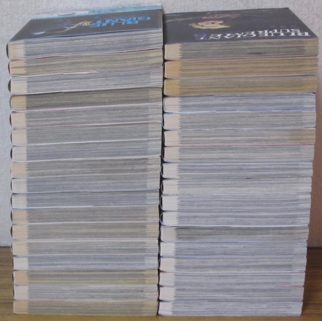 【コミック】BLUE GIANT ブルージャイアント　計34冊　石塚真一　◆全巻