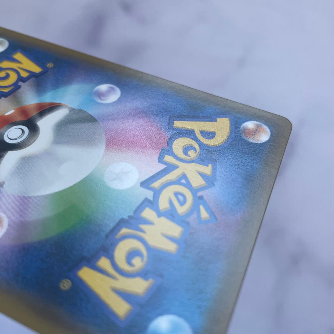 リザードン＆テールナーGX SR SM11a リミックスバウト 068/064