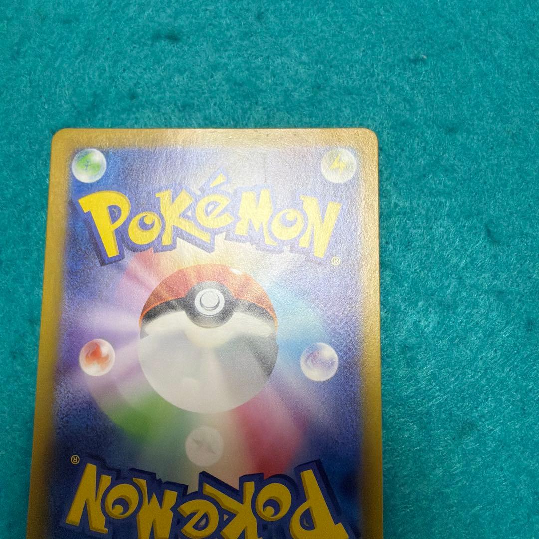 ゲッコウガex sar