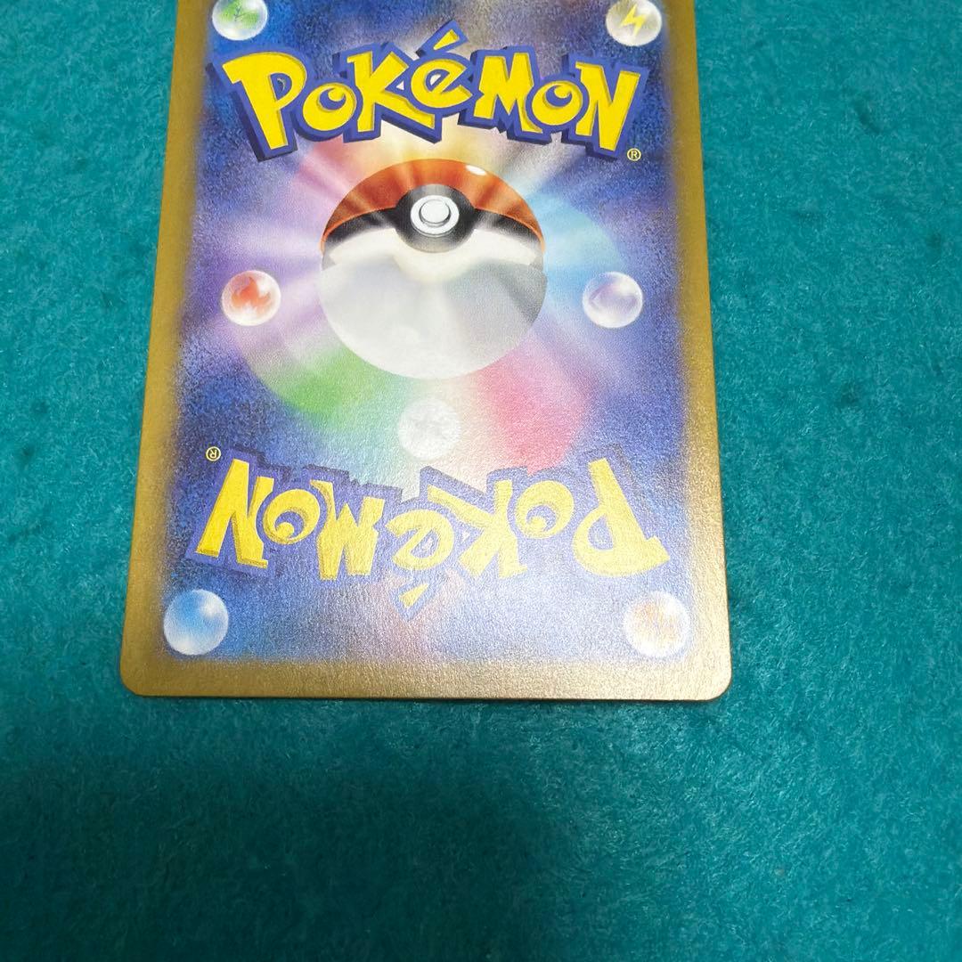 ゲッコウガex sar