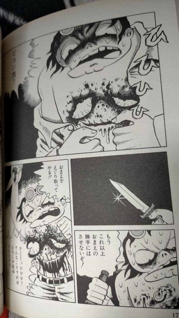 コスミコミケ 3巻セット パロディ古典古典 レトロ・ロマネスク 米沢嘉博