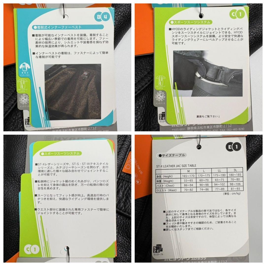 【牛革】HYOD レザージャケット 黒 GREEK D30 ライダース L 本革