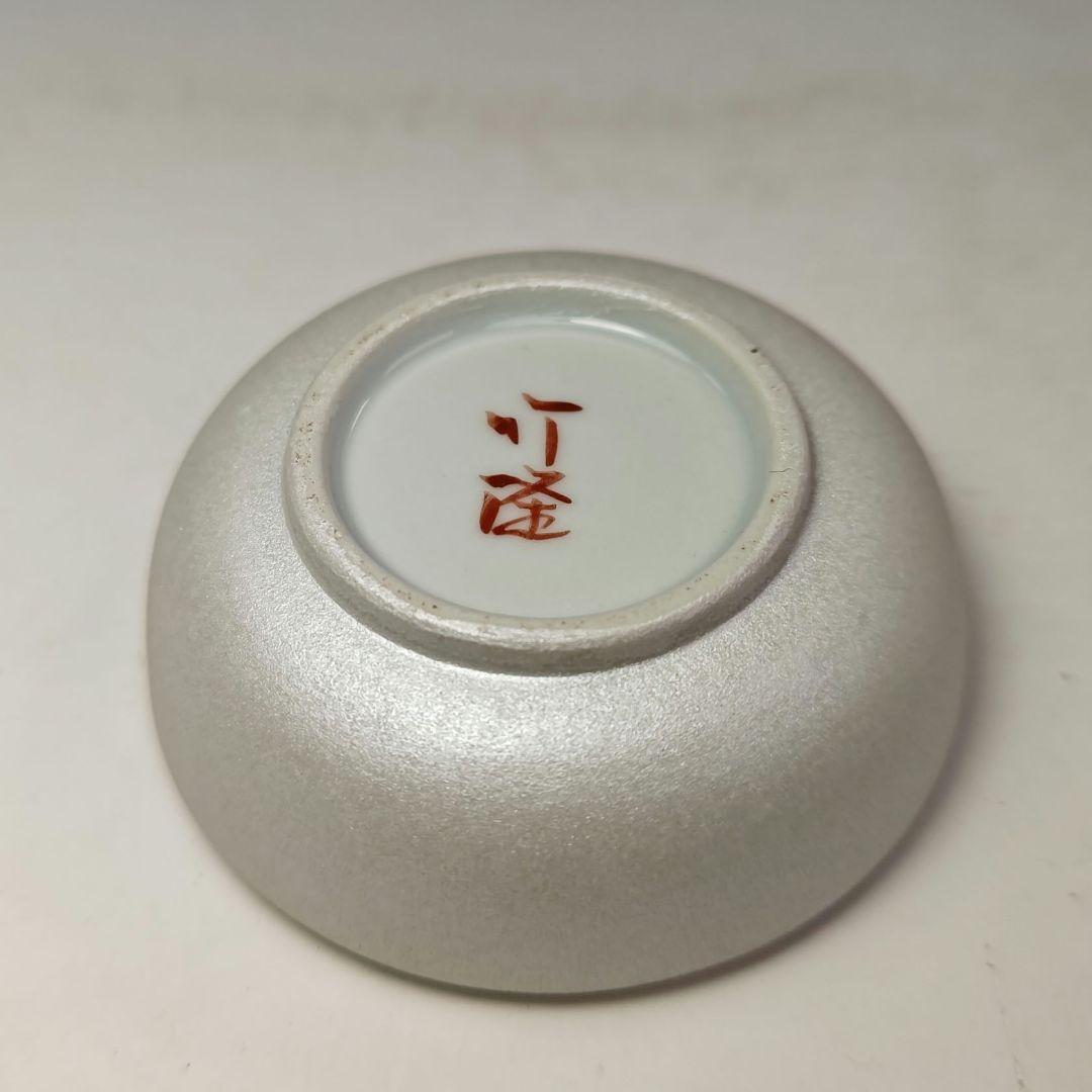 イ495 香合『九谷　北村隆』『銀彩梅香合　共箱』茶道具