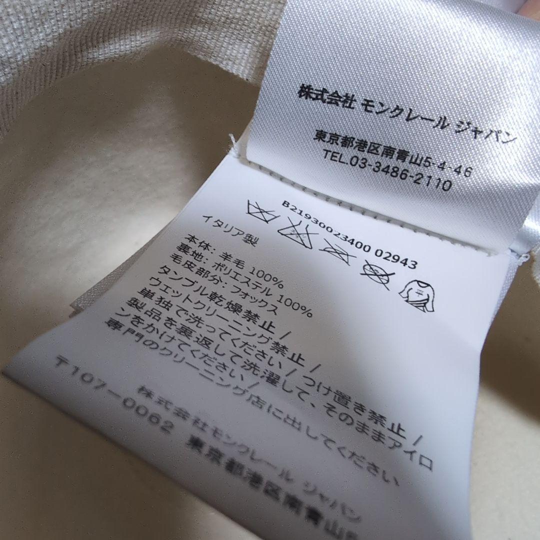 スノーホワイト❀MONCLER 国内正規品 フォックスファーウールハット