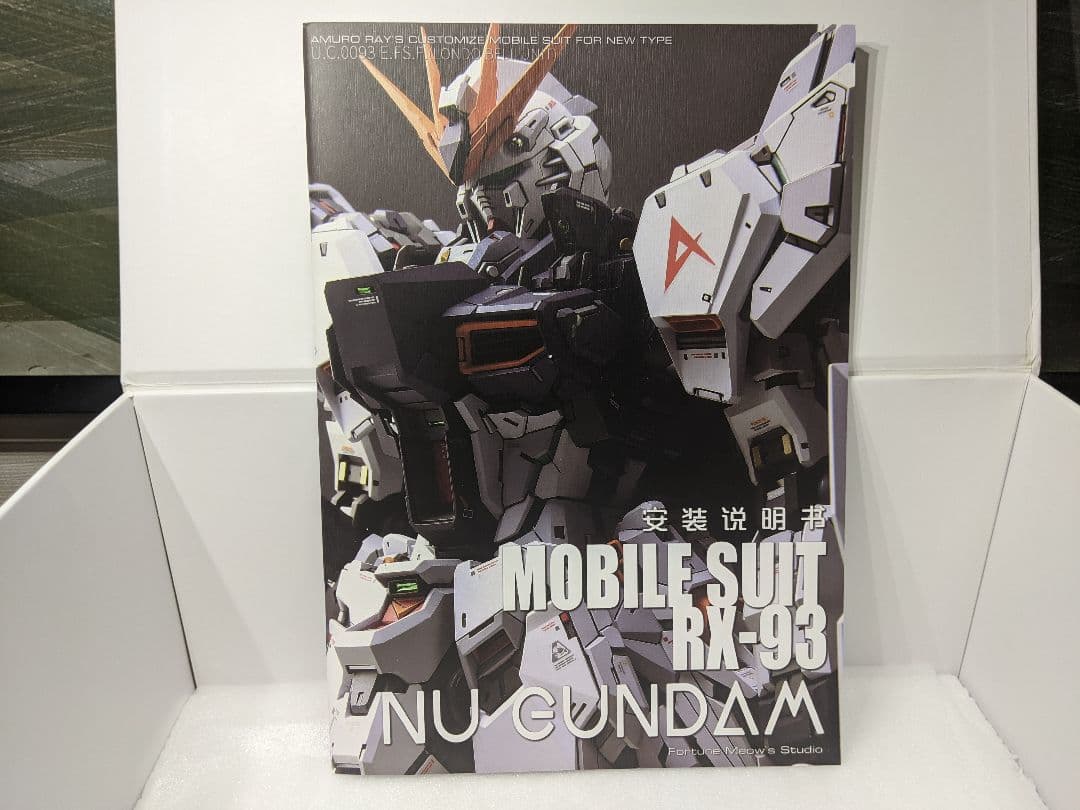 Fortune Meow’s Studio 1/100 MG RX-93 V