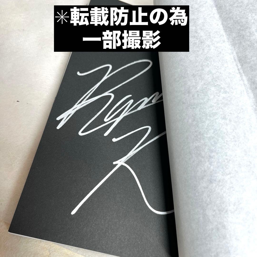 【直筆サイン入り】初版　河村隆一『VOICE』