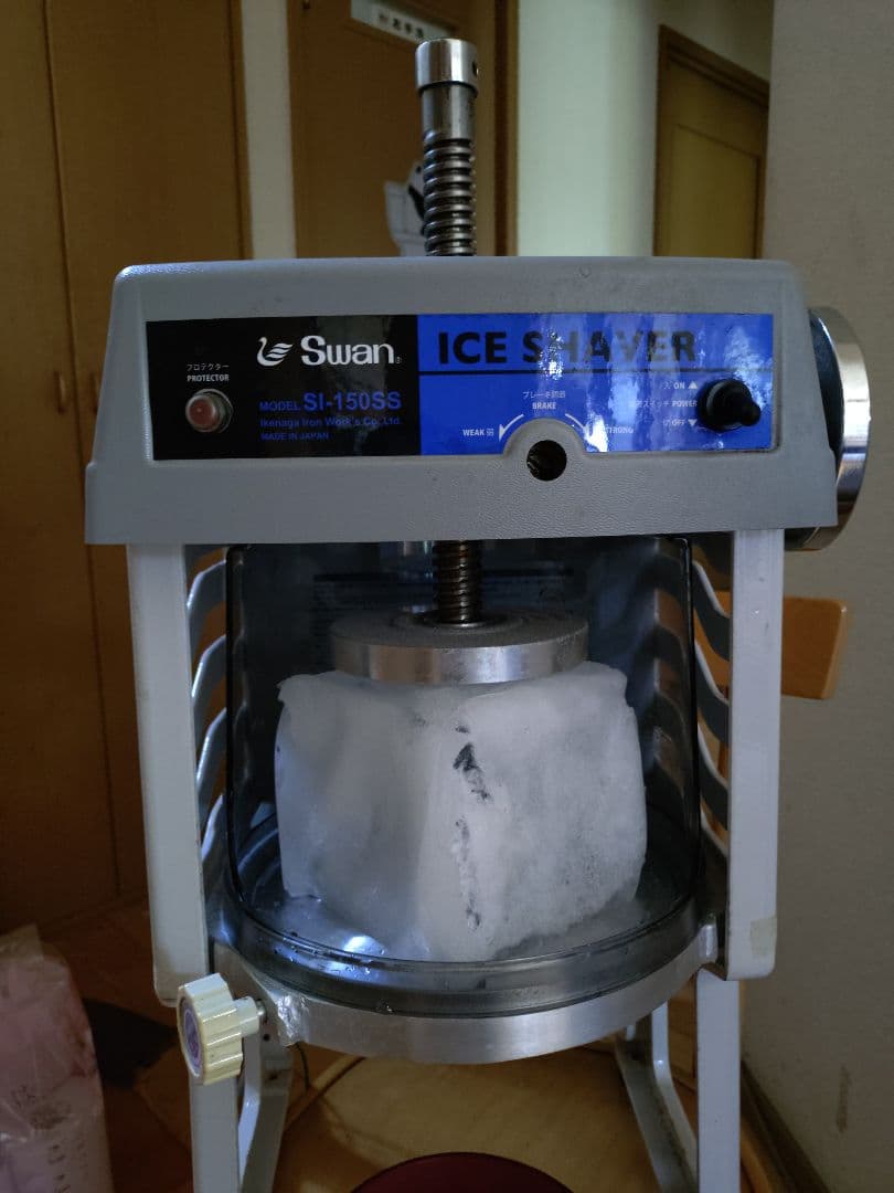 Swan かき氷機 SI-150SS