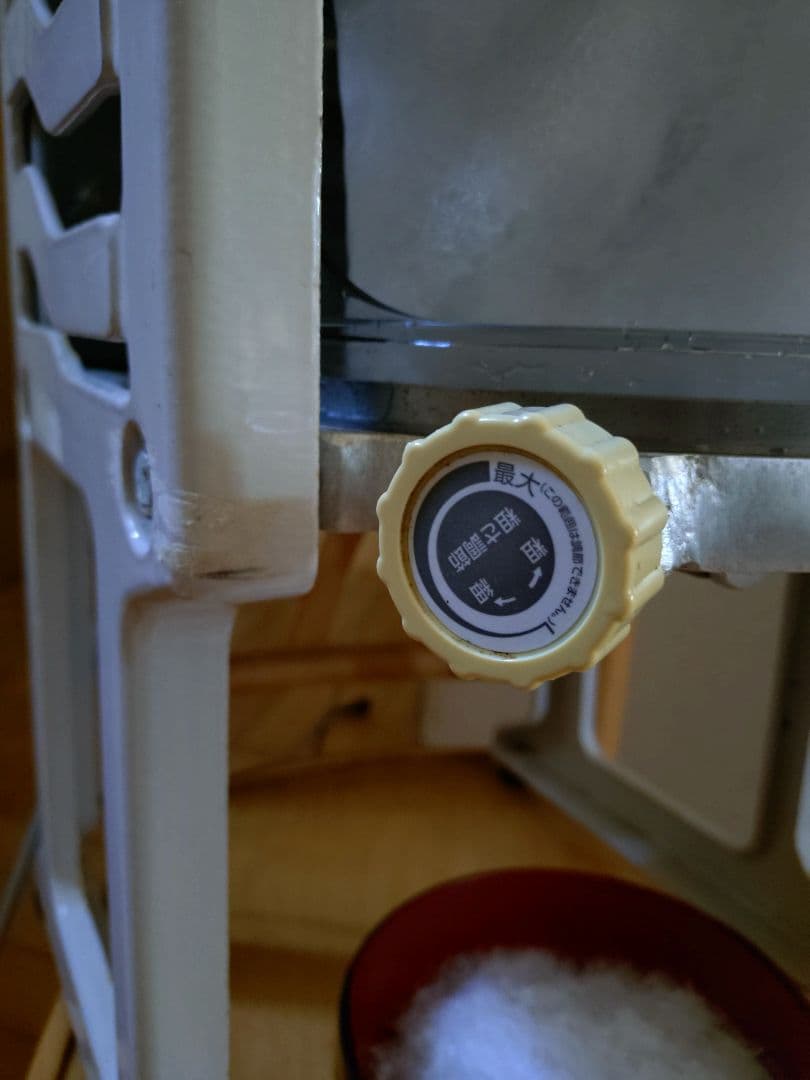 Swan かき氷機 SI-150SS