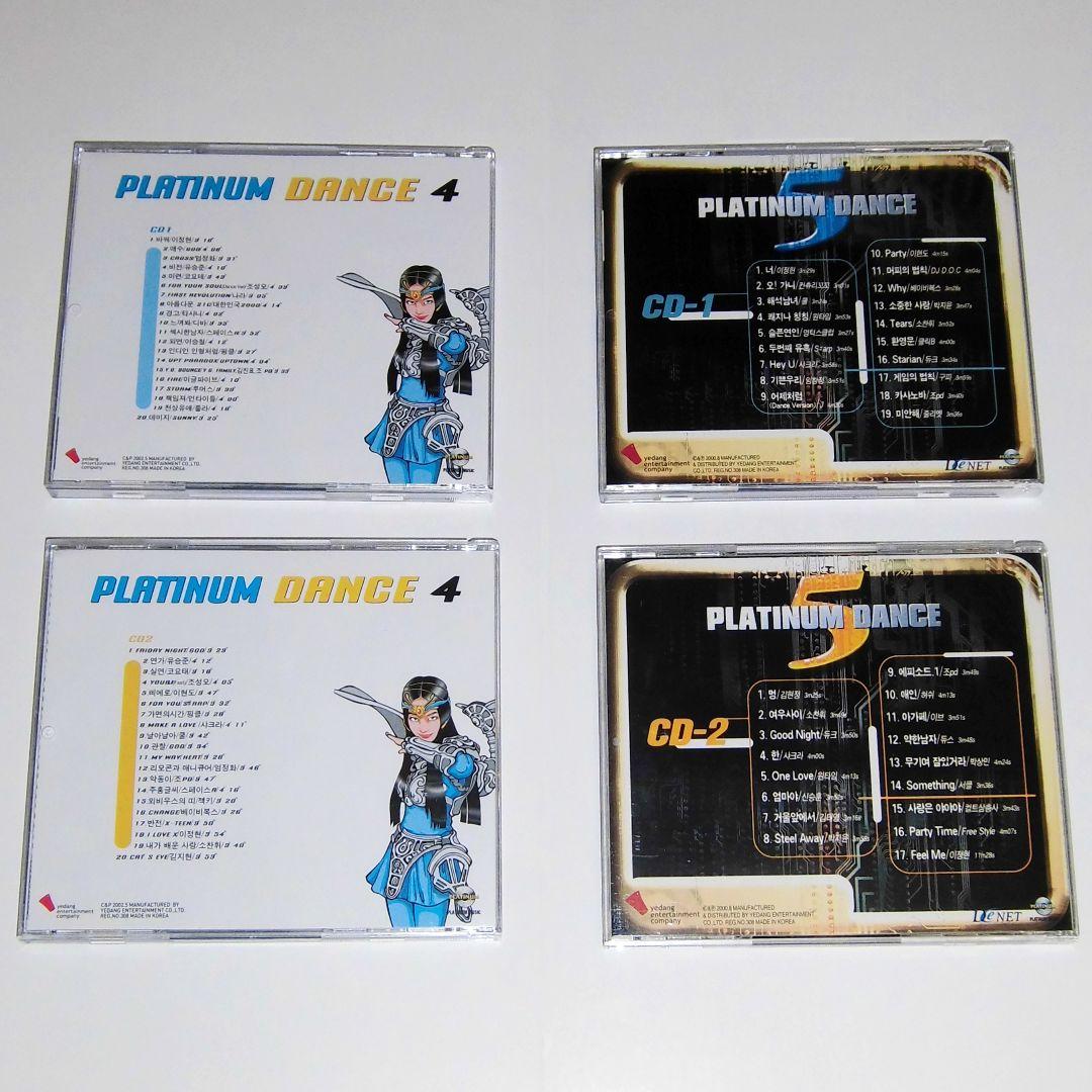 K-POP・アジア Fandango Unforgettable Platinum Dance CD