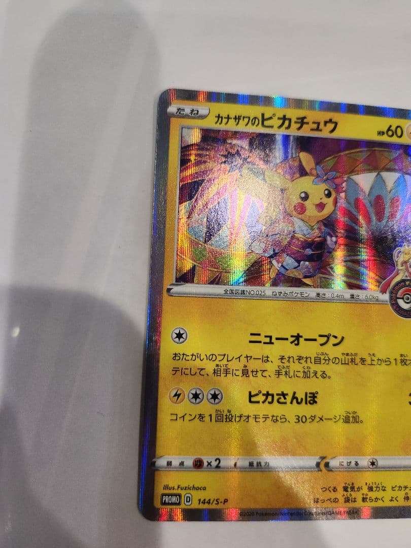 Minato（即購入歓迎✨）