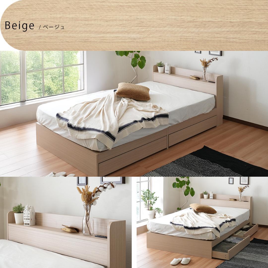 【R】シングル　マットレスなし【収納あり】 送料込み！【ホワイト】