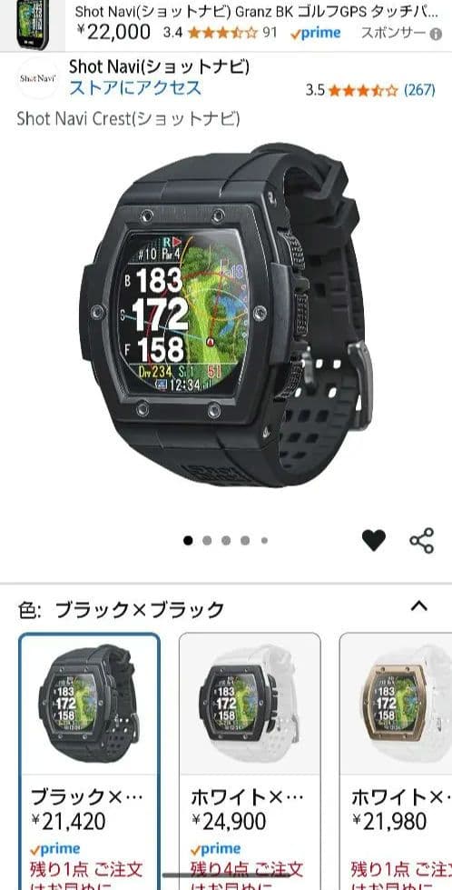 Shot Navi Crest (ショットナビ) クレスト 美品