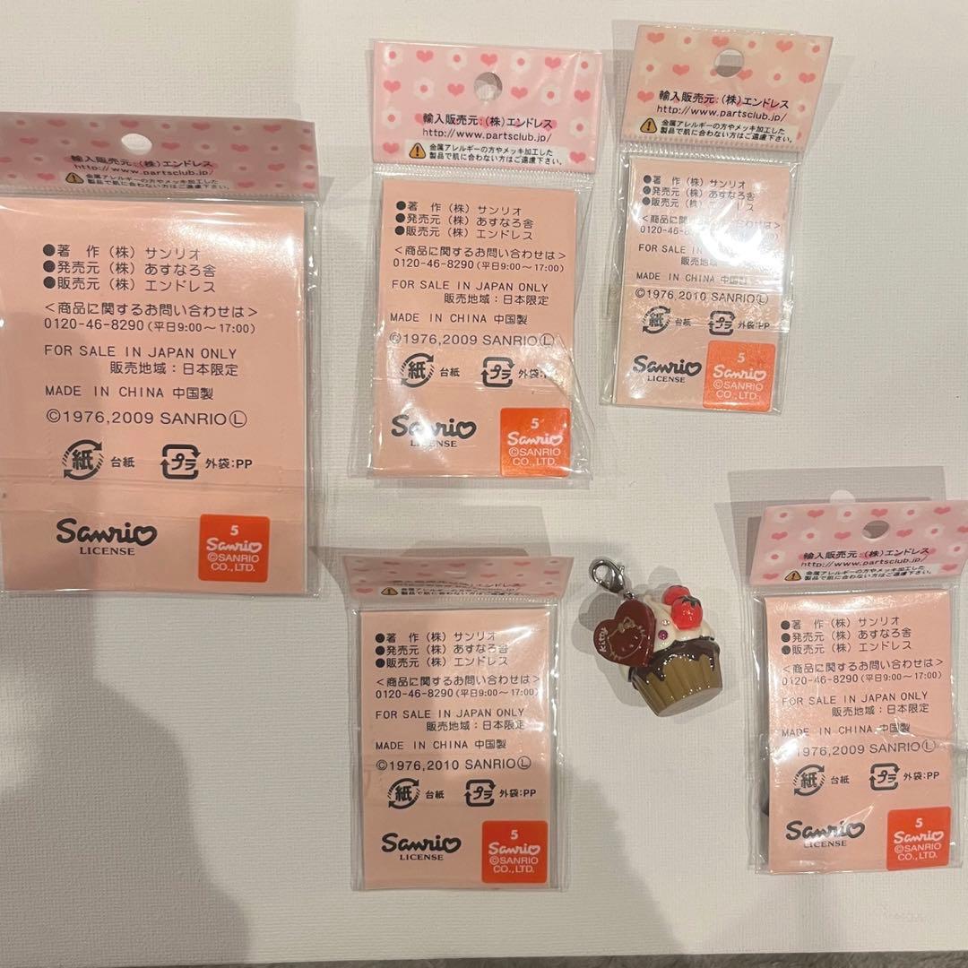 ハローキティ　平成　グッズ　まとめ売り　バラ売り不可