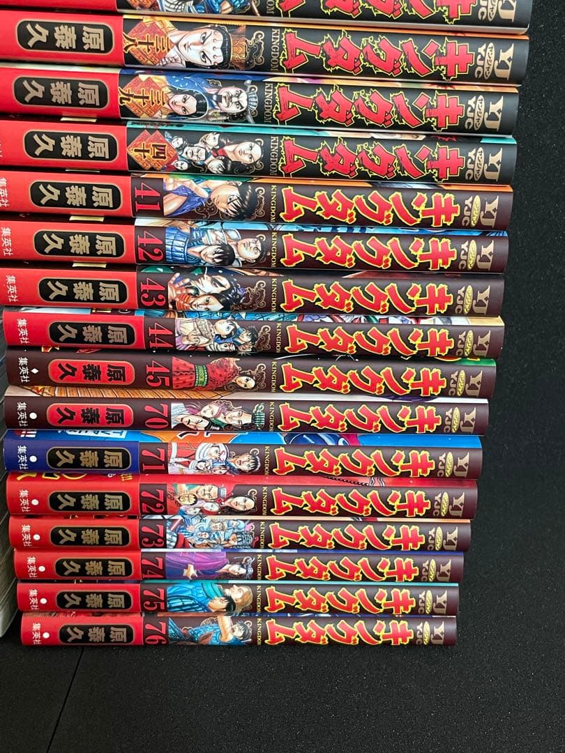 キングダム 1〜23巻 26〜45巻 70〜76巻セット美品　原泰久