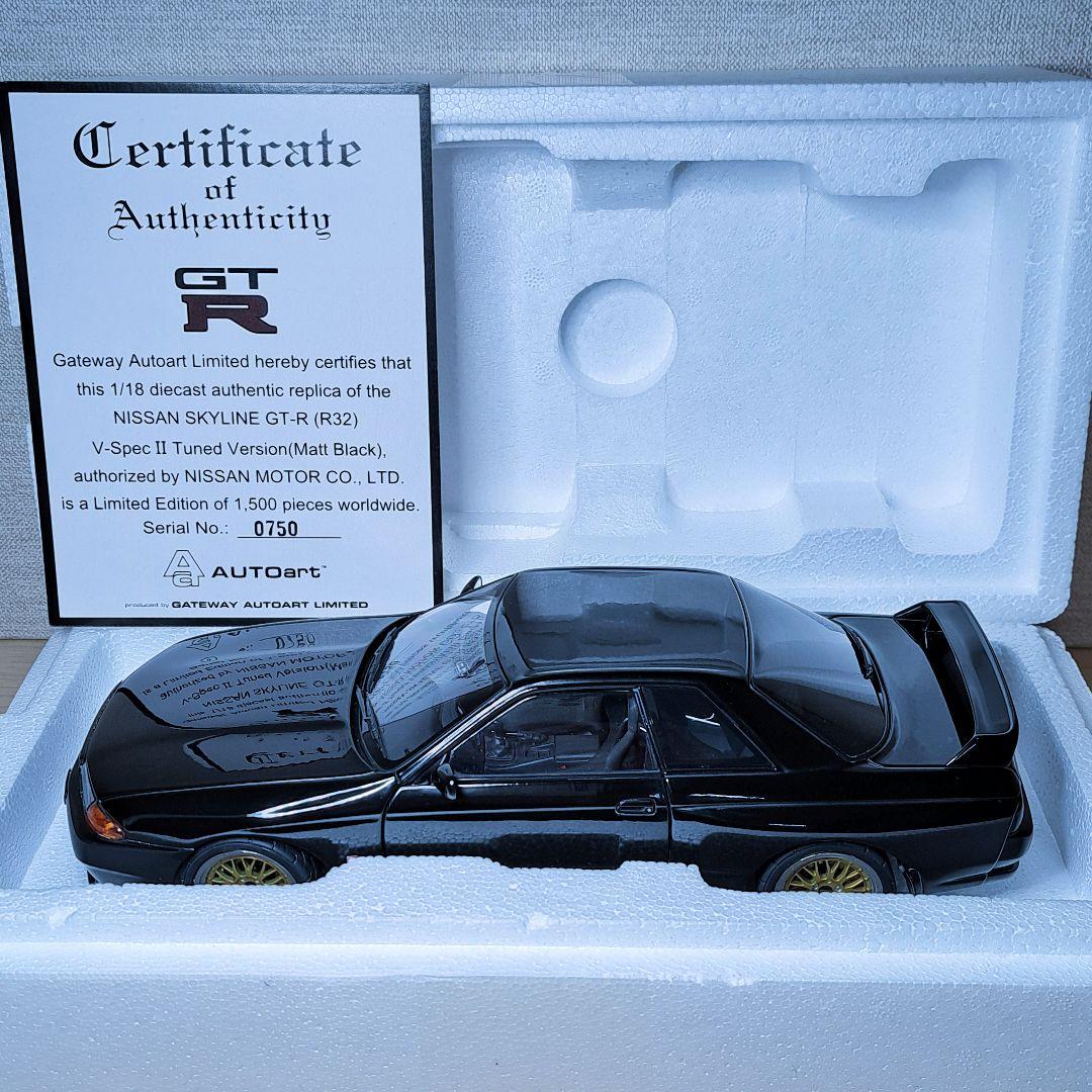 【中古カスタム】 オートアート 1/18 GT-R R32 V-SPEC II