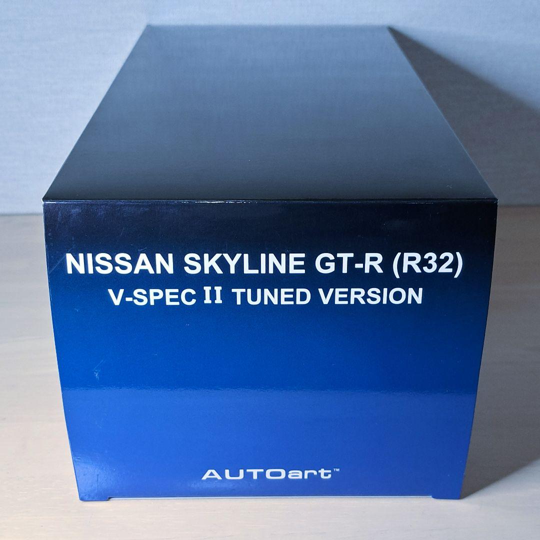 【中古カスタム】 オートアート 1/18 GT-R R32 V-SPEC II