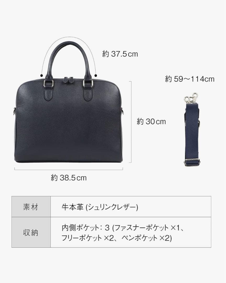 MURA 本革 ビジネスバッグ 薄型