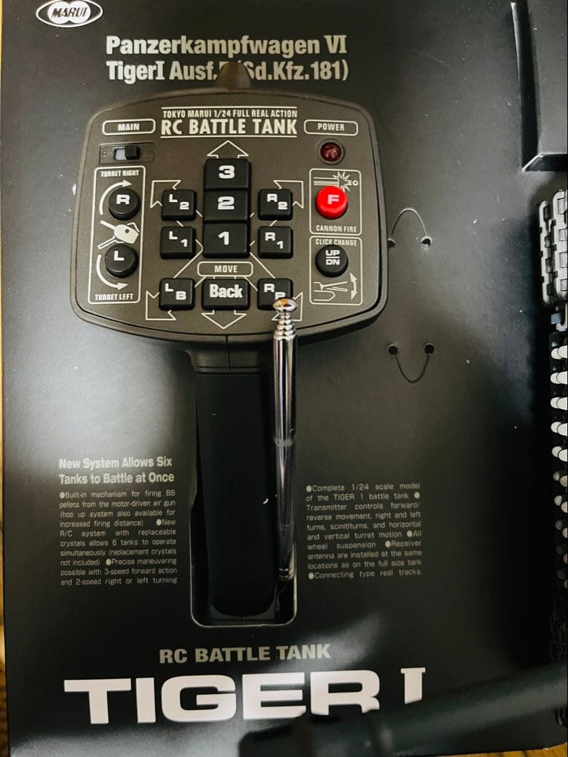 [新品]東京マルイタイガ1 バトルタンク1/24 スケール