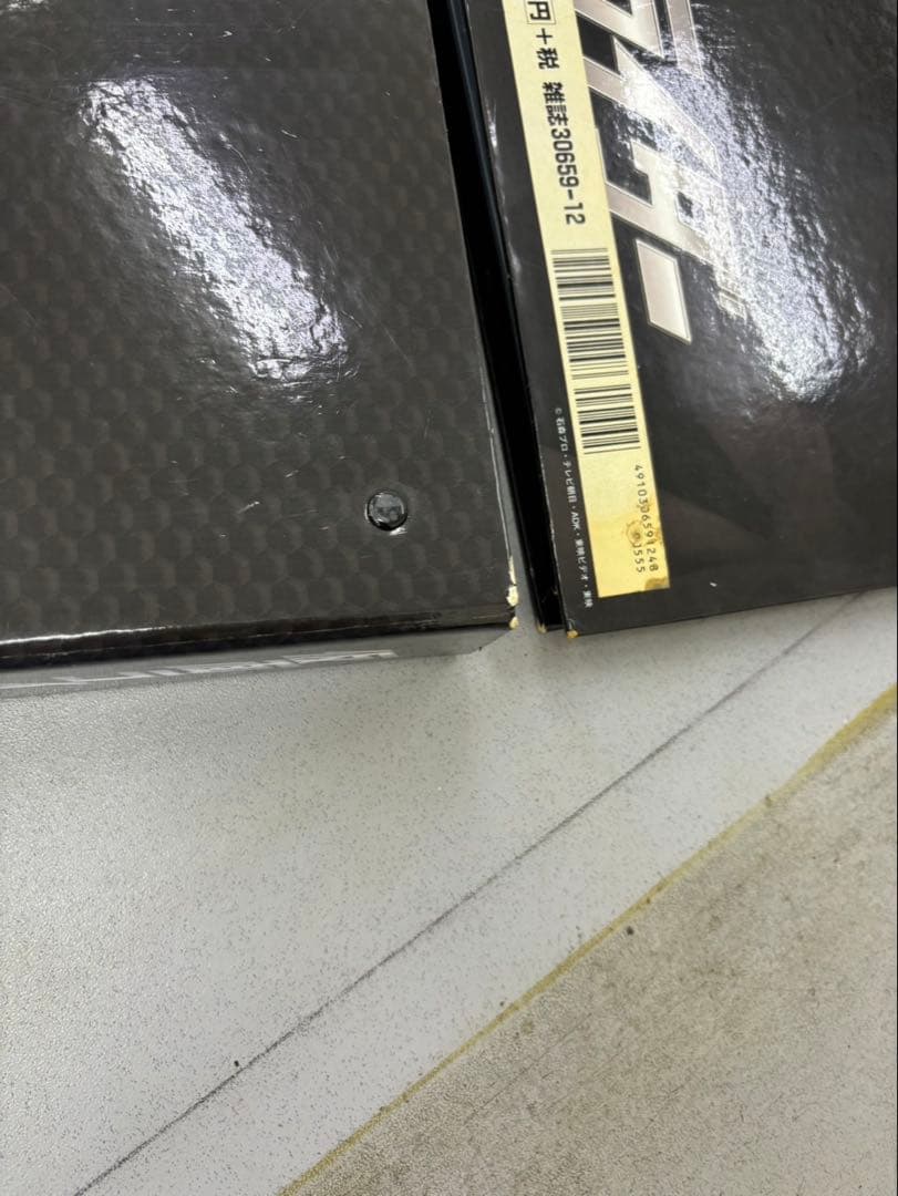 仮面ライダーオフィシャルパーフェクトファイル1〜10巻セット デアゴスティーニ