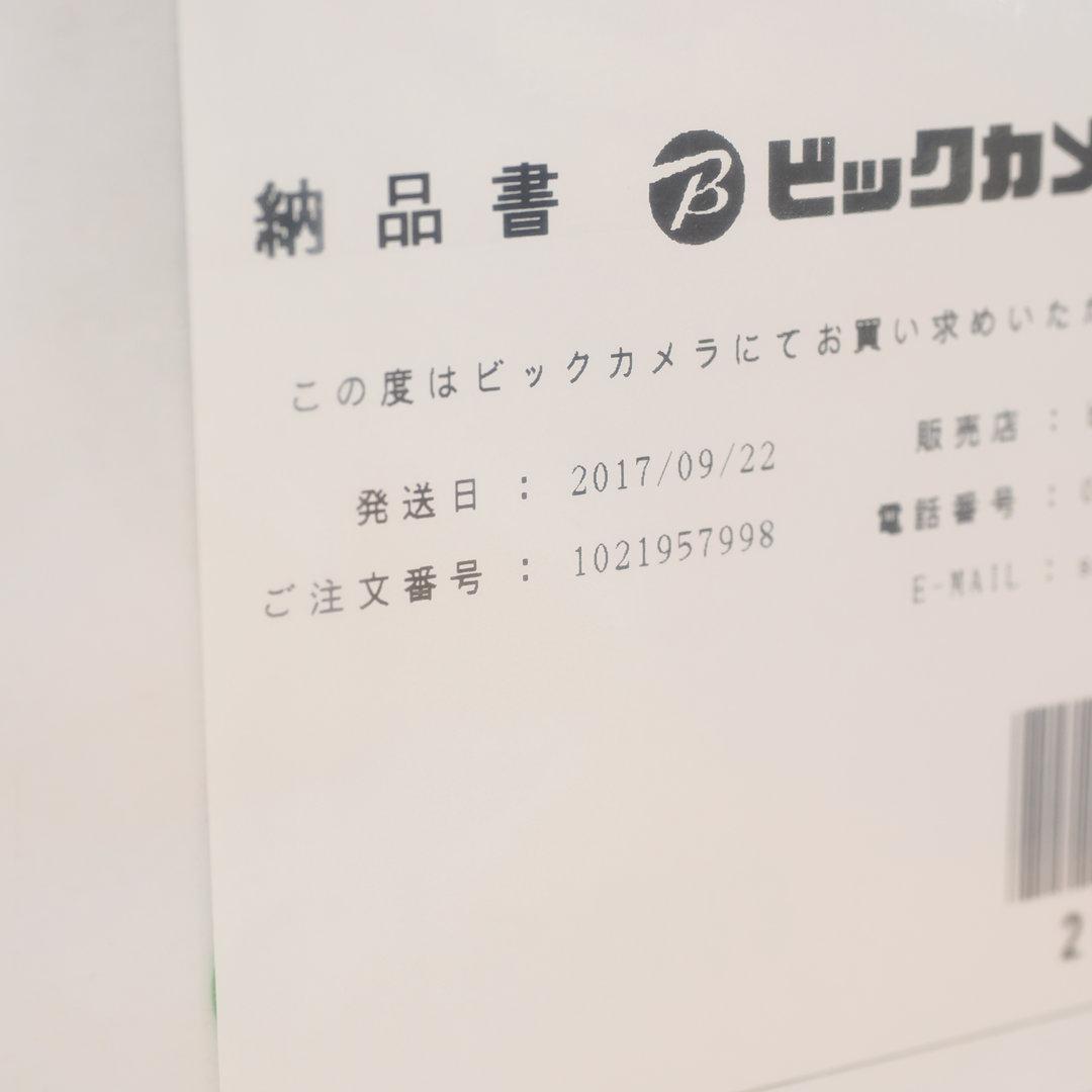 【新古品】ルンバ631 2017年