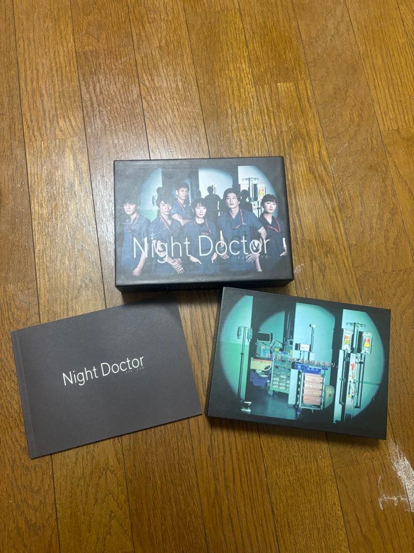 ナイト・ドクター Night Doctor DVD BOX