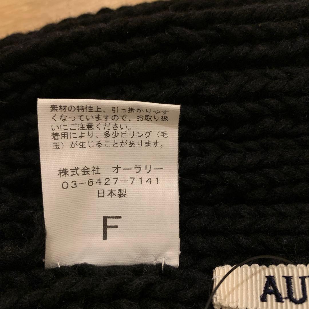 y*r様 AURALEE ウールカシミヤフェルテッドハンドニットキャップ