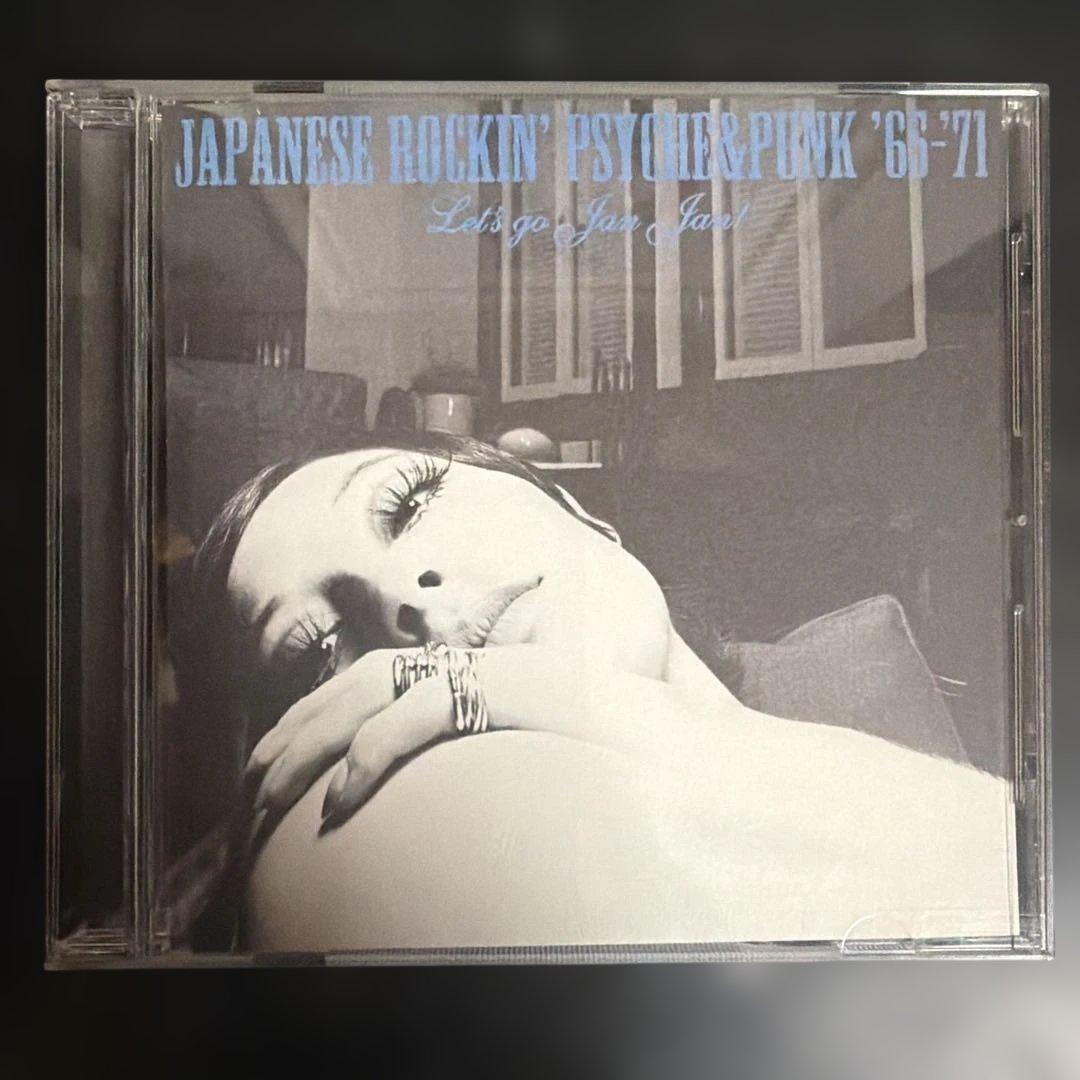 5枚セット　昭和元禄トーキョーガレージ