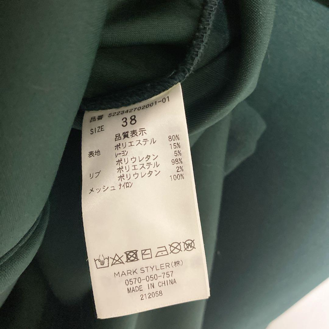 UN3D. ハーフジップメッシュスウェット グリーン 38 美品　アンスリード