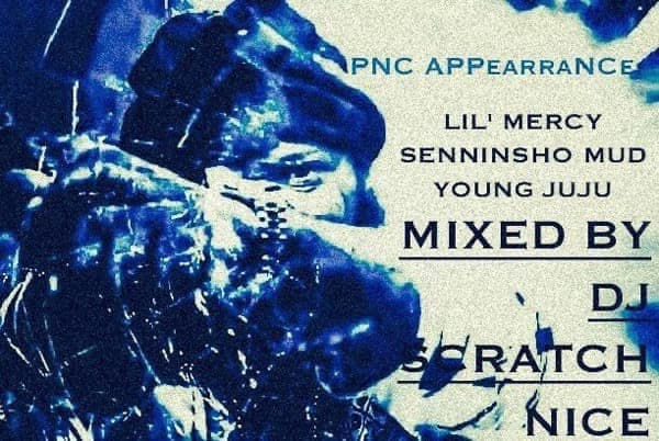 FEBB SUPREME SEASON 2024 CD版 / 新品 他