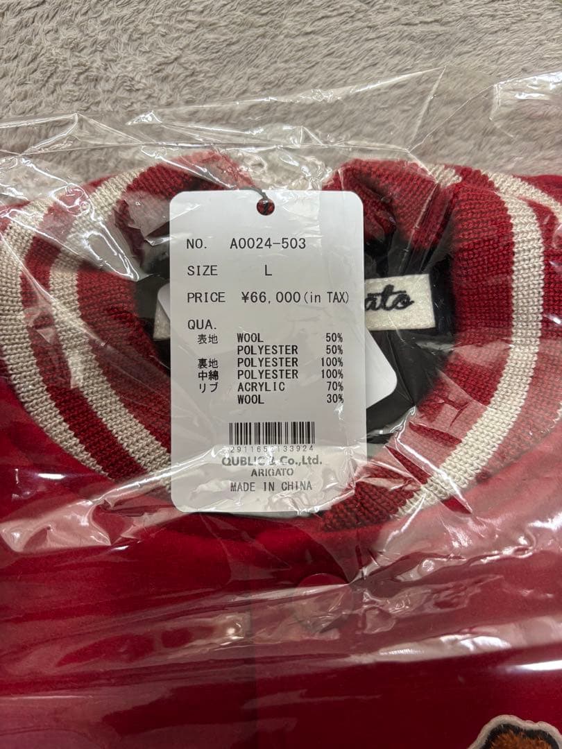 【格安】新品スタジャン Lサイズ