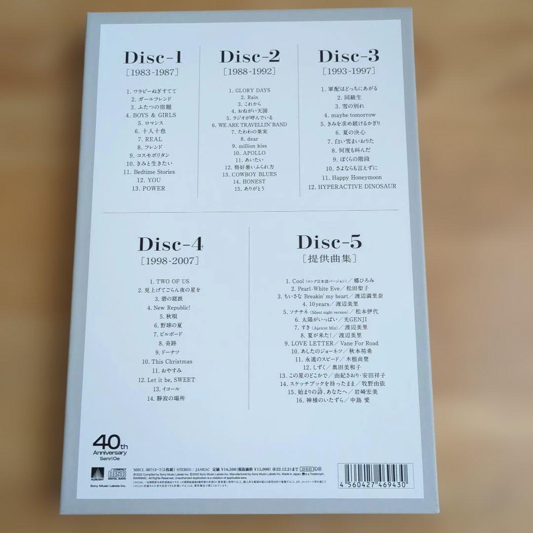 大江千里 Senri Oe Singles 特別限定版 5枚組