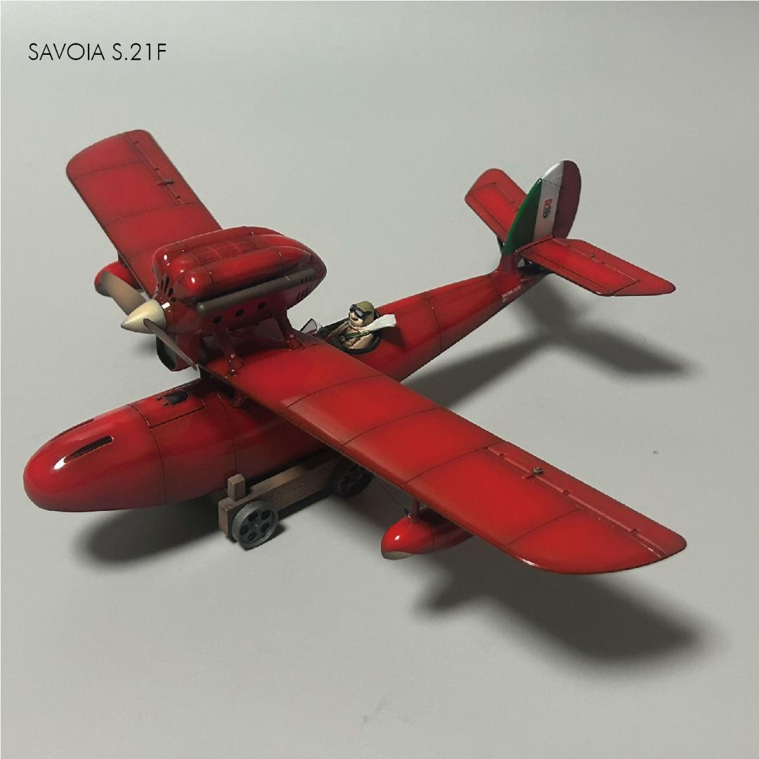 【AirJordan】サボイアS.21/S.21F　塗装済完成品