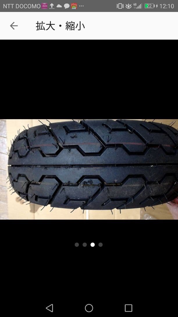 モンキー ゴリラ 10インチホイール＆タイヤ