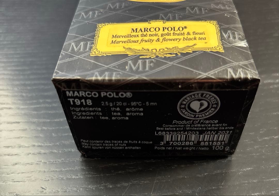 マリアージュフレールLove song tea black