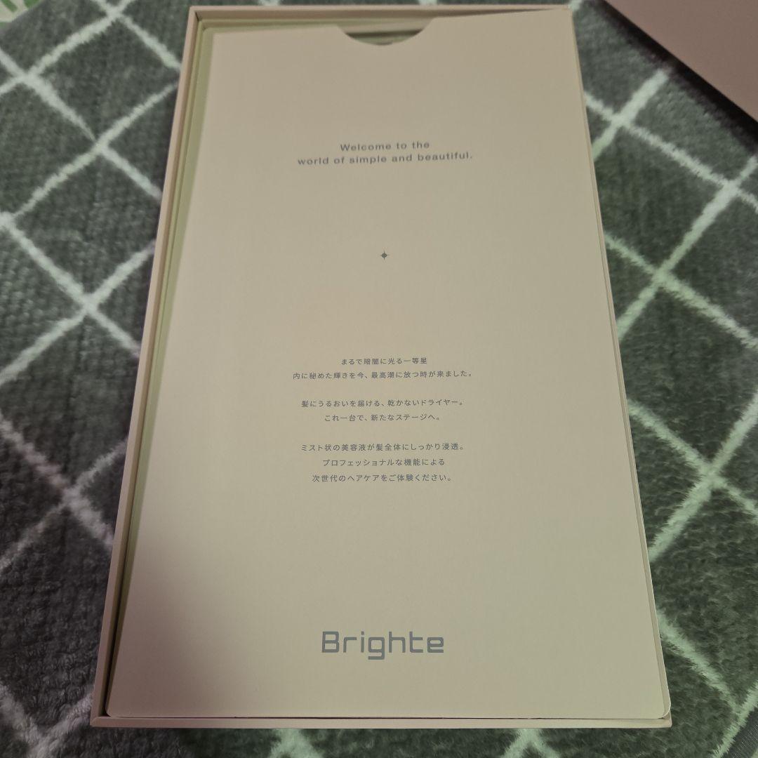 Brighte シャワードライヤー ピンク