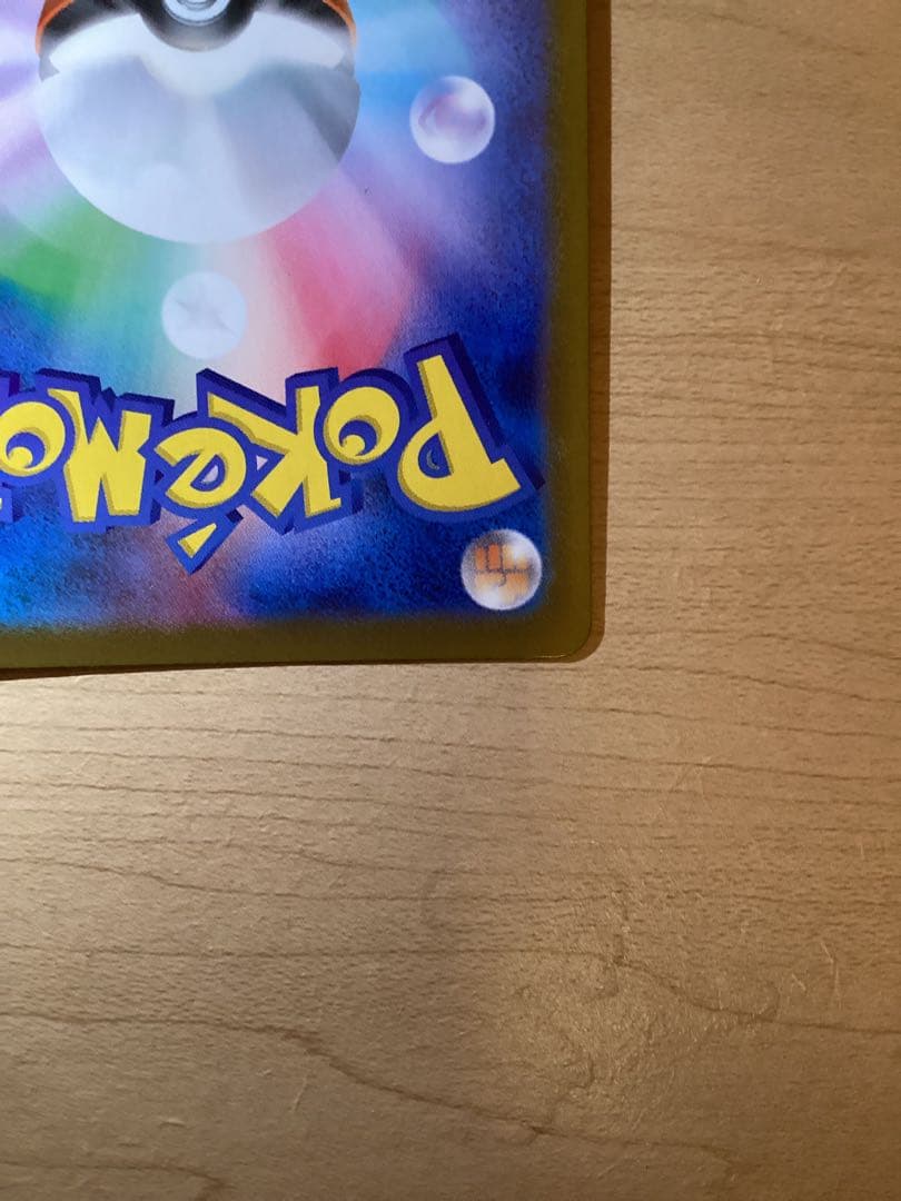 イーブイAR スタートデッキ100 40番＋ドクケイルar（おまけ）