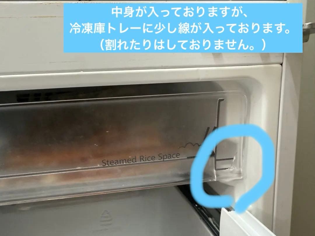 【トシさん専用】送料込みノンフロン冷凍冷蔵庫156L 右開き