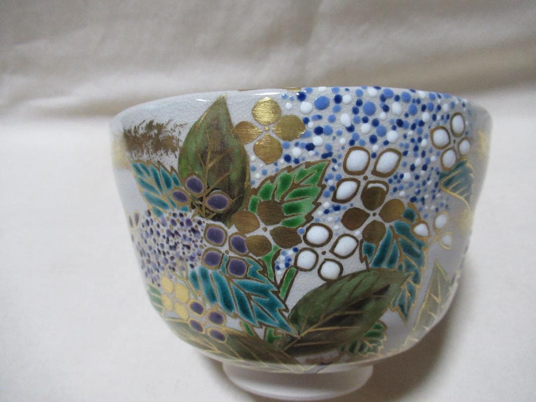 手塚充　仁清写　紫陽花絵　茶碗　共箱