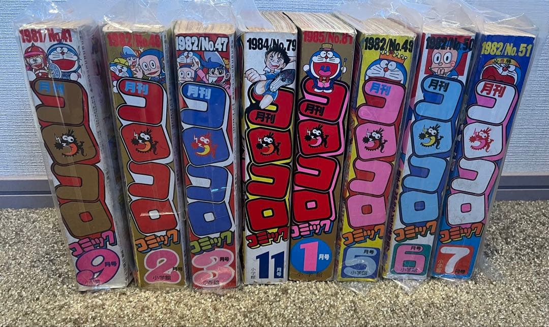 【シュウさん 専用】コロコロコミック 1980年代 8冊セット