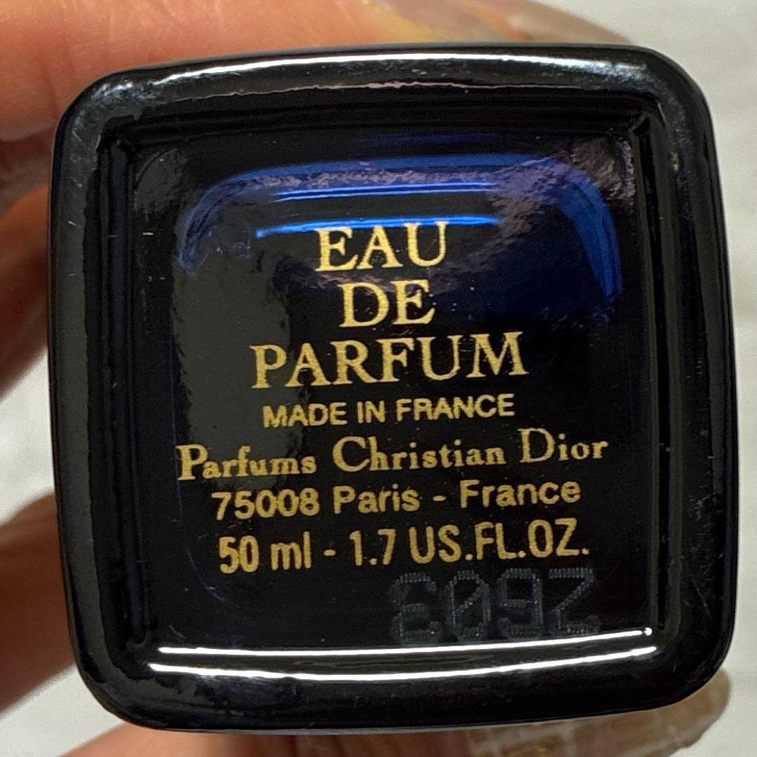 ほぼ満量　ディオール アディクト オードパルファム 50ml