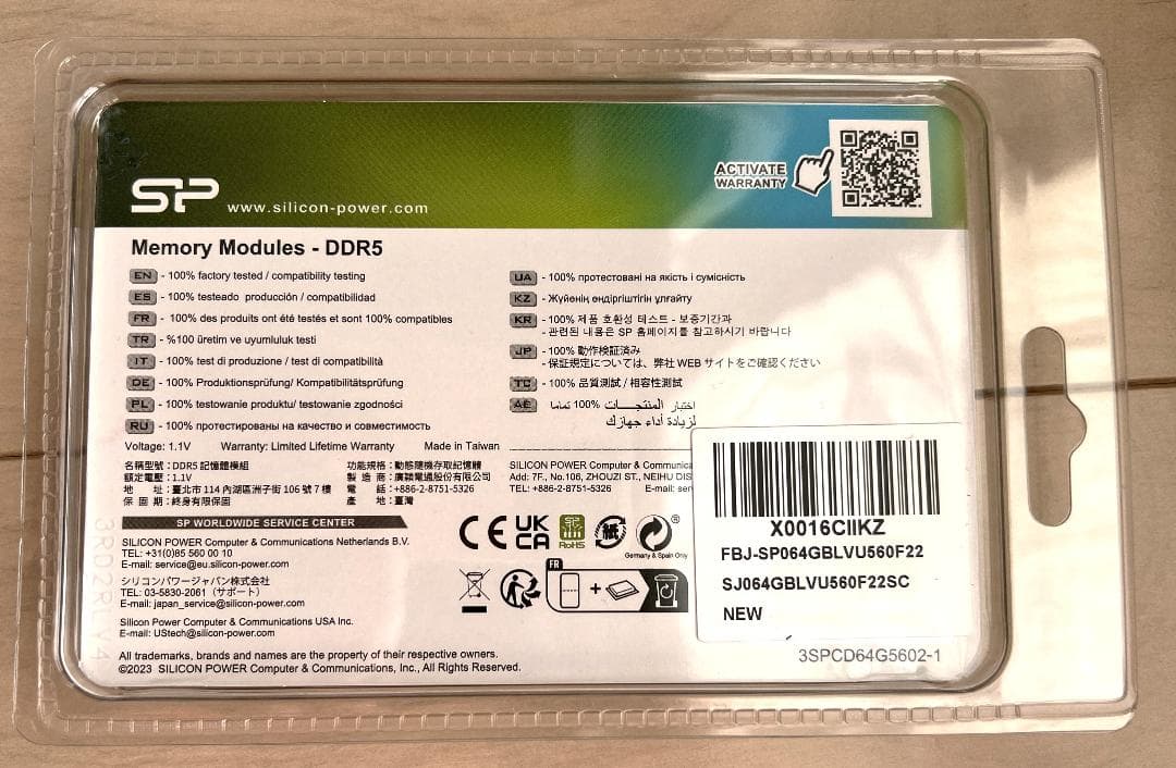 DDR5-5600 64GB (2x32GB) シリコンパワー