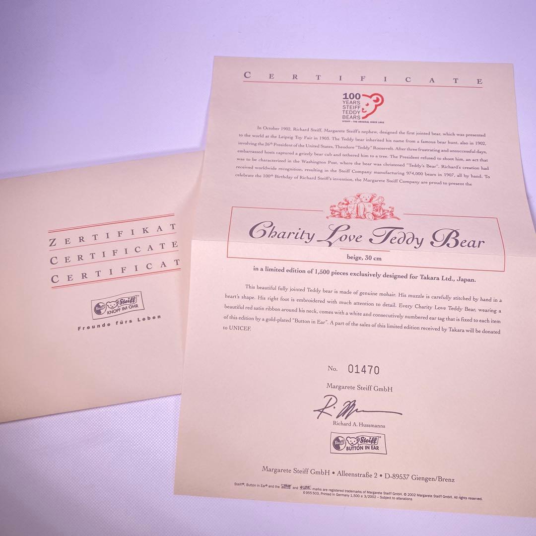 STEIFF シュタイフ　チャリティ・ラブ・テディベア