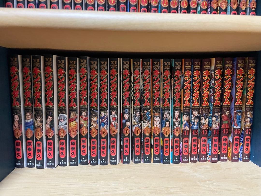 マンガ キングダム 全巻セット 原泰久著