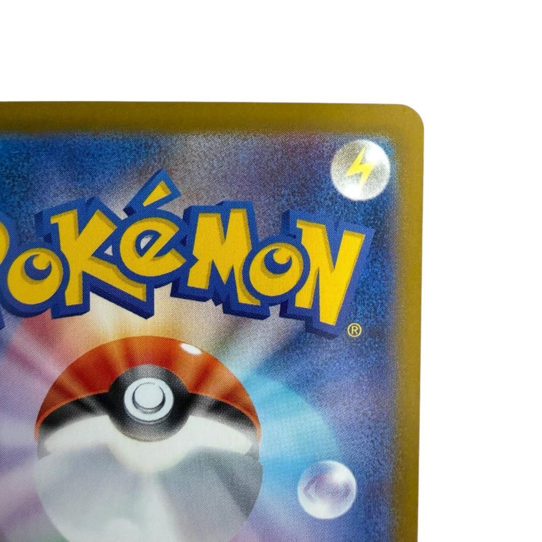 ポケモンカードゲーム【オドリドリex⑩】M2 111/080 SAR