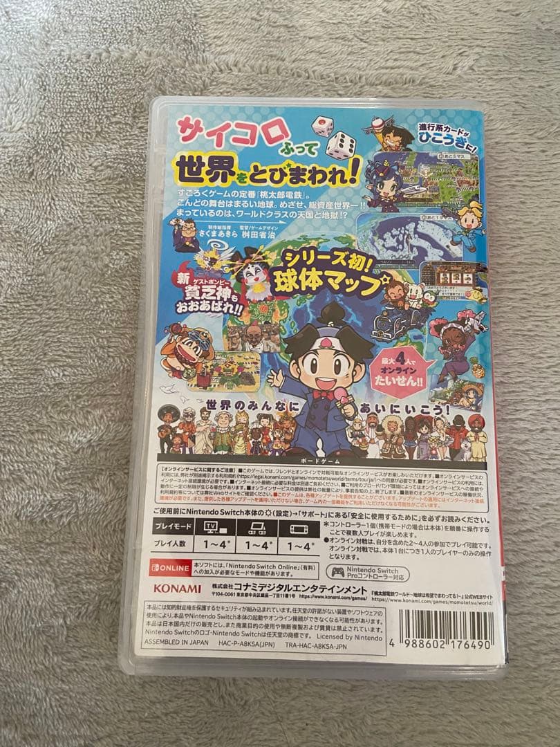 る*ま様 Nintendo Switch Lite ターコイズ、コーラル 桃鉄ワ