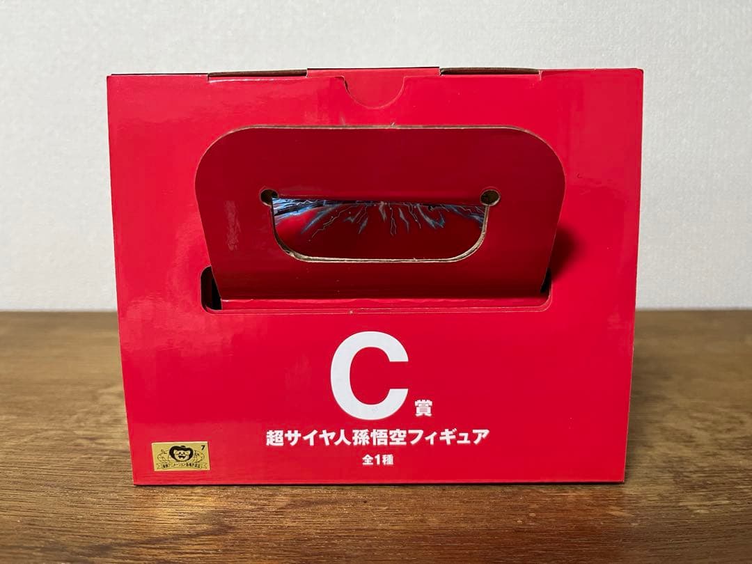 ドラゴンボール　一番くじ