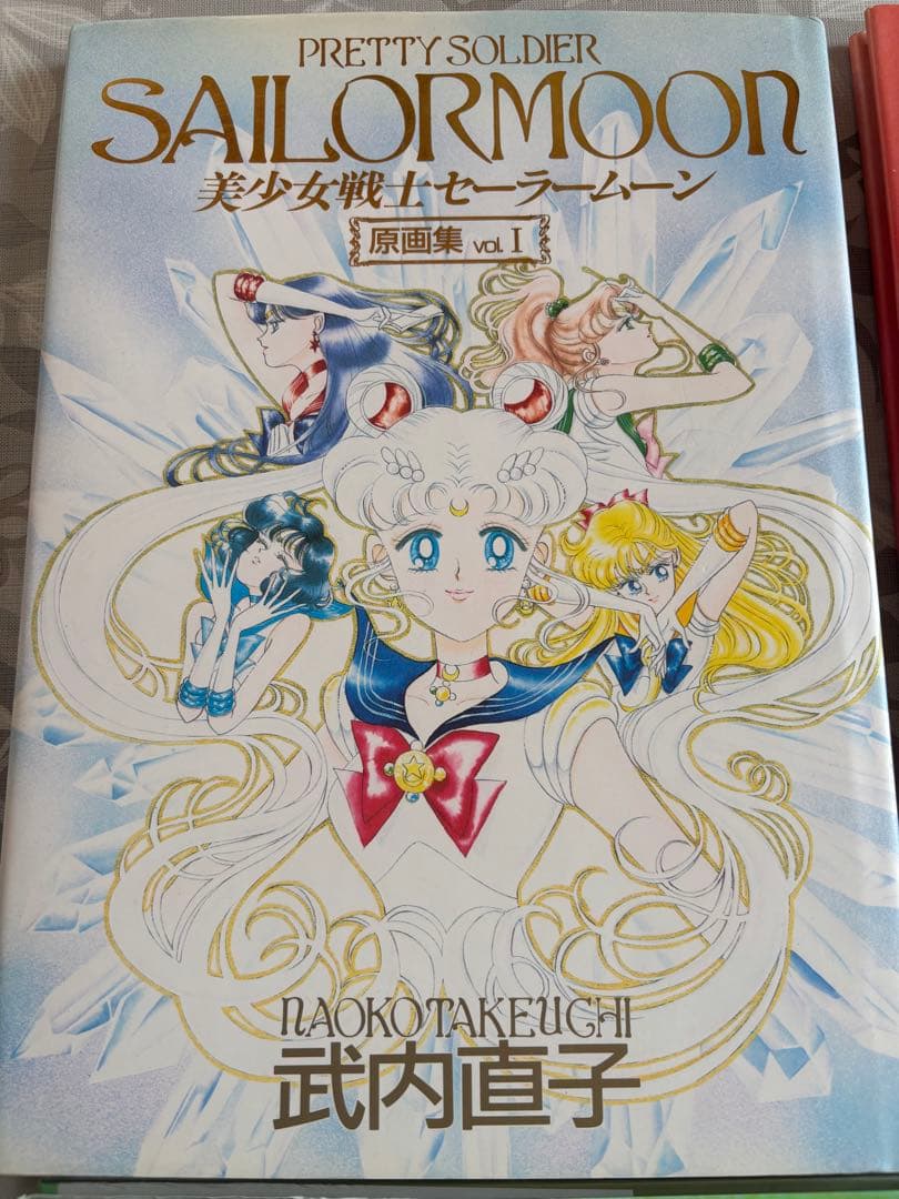 美少女戦士セーラームーン 原画集 全巻セット