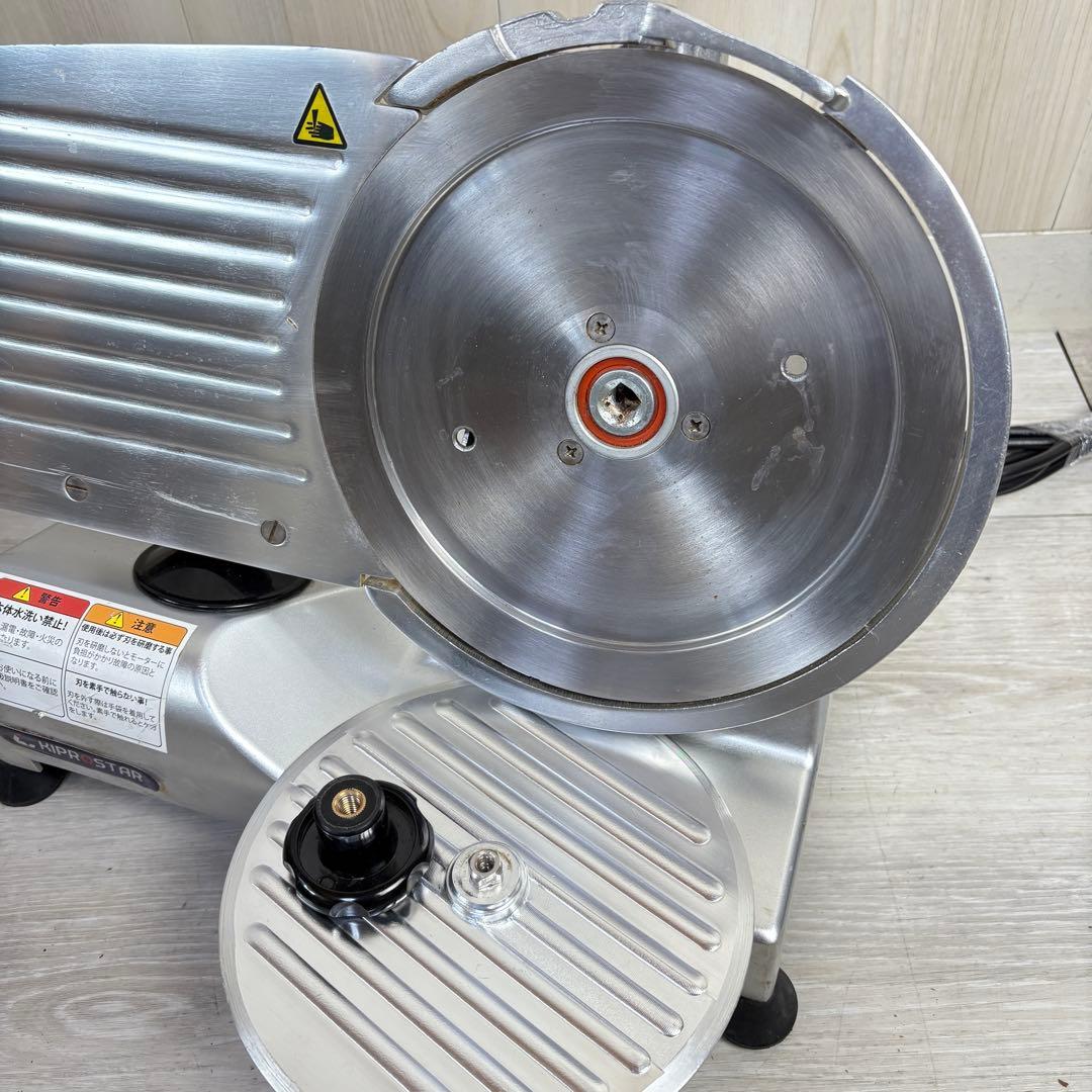 【訳あり】キプロスター 業務用ミートスライサー PRO-220YS-B1